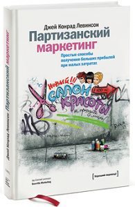 17 книг, которые изменили мою жизнь