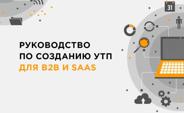 Как создать торговое предложение в 1с